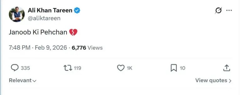 Expressing disappointment over the team's name change, former Multan Sultans owner Ali Tareen posted a broken heart emoji on his X (formerly Twitter) handle